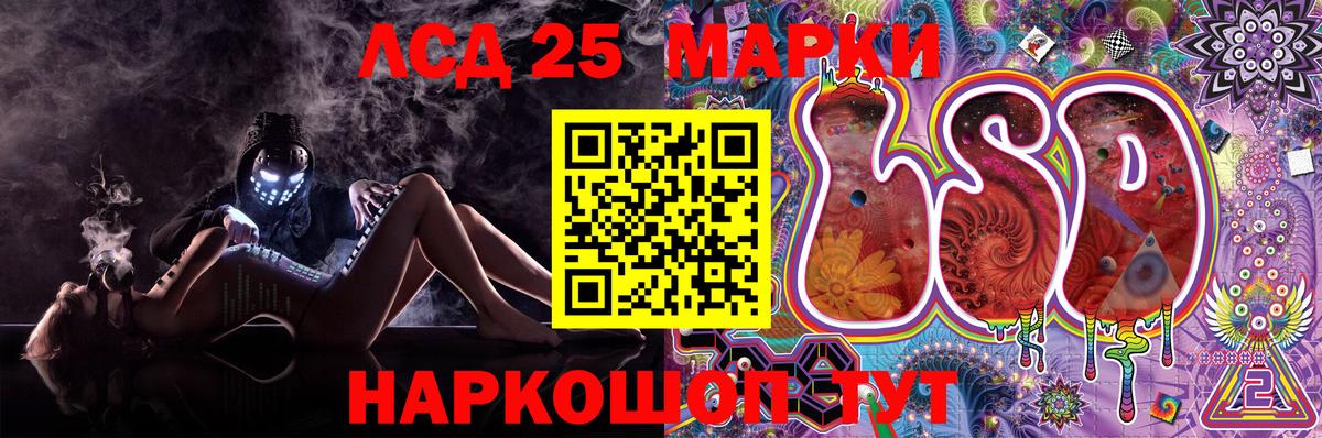 Наркотические марки 1,8мг  Вход с VPN  Наркотические марки  Наркотические марки 1,8мг  Оренбург 