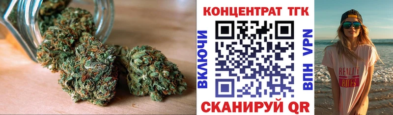 купить   Оренбург  ТГК THC oil 