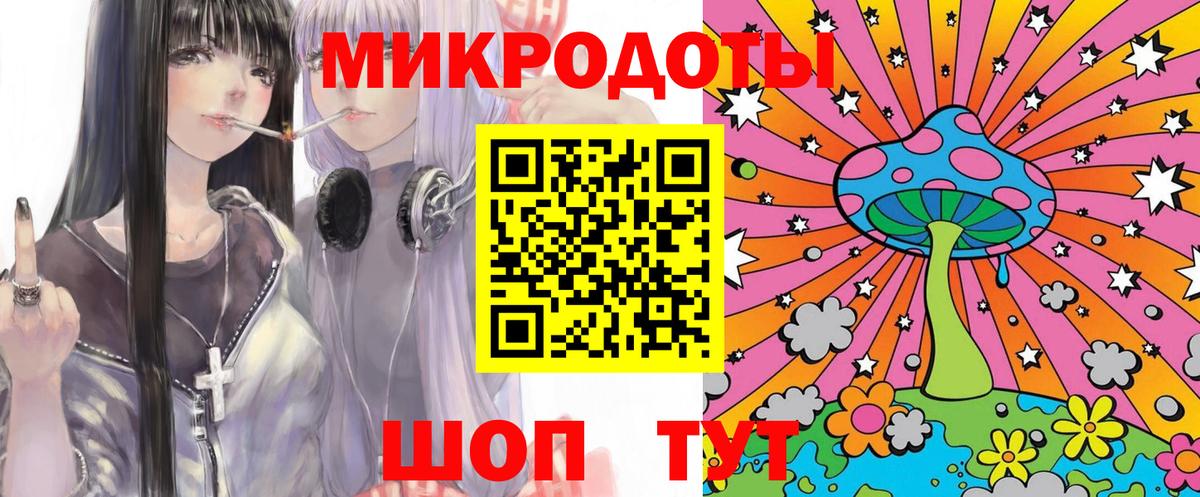 Псилоцибиновые грибы Psilocybe  Вход с VPN  цены   Оренбург 